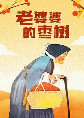 国产福利在线观看精品